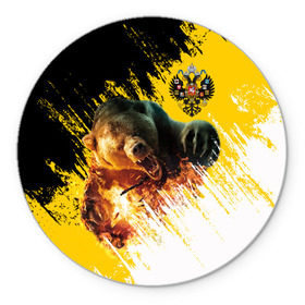 Коврик для мышки круглый с принтом Имперский флаг и медведь в Новосибирске, резина и полиэстер | круглая форма, изображение наносится на всю лицевую часть | Тематика изображения на принте: russian bear | герб | россия