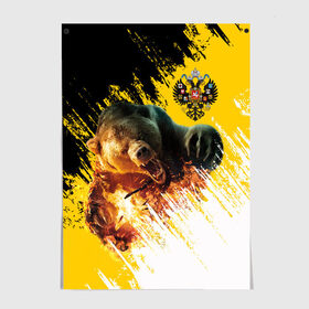 Постер с принтом Имперский флаг и медведь в Новосибирске, 100% бумага
 | бумага, плотность 150 мг. Матовая, но за счет высокого коэффициента гладкости имеет небольшой блеск и дает на свету блики, но в отличии от глянцевой бумаги не покрыта лаком | russian bear | герб | россия