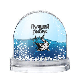 Снежный шар с принтом Лучший рыбак в Новосибирске, Пластик | Изображение внутри шара печатается на глянцевой фотобумаге с двух сторон | знатный | лучший | подарок рыбаку | профессия | рыба | рыбак | рыбалка | самый