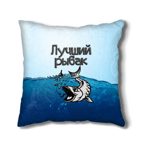 Подушка 3D с принтом Лучший рыбак в Новосибирске, наволочка – 100% полиэстер, наполнитель – холлофайбер (легкий наполнитель, не вызывает аллергию). | состоит из подушки и наволочки. Наволочка на молнии, легко снимается для стирки | знатный | лучший | подарок рыбаку | профессия | рыба | рыбак | рыбалка | самый