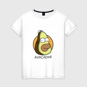 Женская футболка хлопок с принтом Avocadoh в Новосибирске, 100% хлопок | прямой крой, круглый вырез горловины, длина до линии бедер, слегка спущенное плечо | Тематика изображения на принте: doh | homer | simpsons | авокадо | гомер