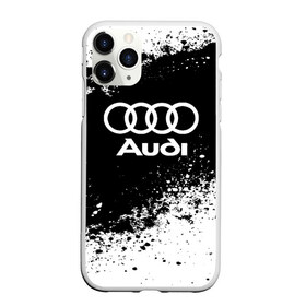 Чехол для iPhone 11 Pro матовый с принтом Audi abstract sport в Новосибирске, Силикон |  | ауди | кольца | лого | машина