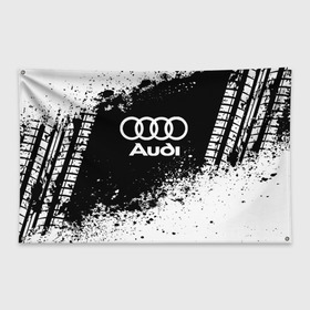 Флаг-баннер с принтом Audi abstract sport в Новосибирске, 100% полиэстер | размер 67 х 109 см, плотность ткани — 95 г/м2; по краям флага есть четыре люверса для крепления | ауди | кольца | лого | машина