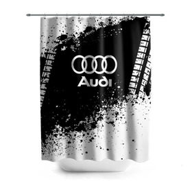 Штора 3D для ванной с принтом Audi abstract sport в Новосибирске, 100% полиэстер | плотность материала — 100 г/м2. Стандартный размер — 146 см х 180 см. По верхнему краю — пластиковые люверсы для креплений. В комплекте 10 пластиковых колец | ауди | кольца | лого | машина