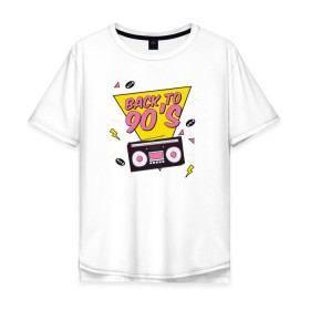 Мужская футболка хлопок Oversize с принтом Назад в 90е в Новосибирске, 100% хлопок | свободный крой, круглый ворот, “спинка” длиннее передней части | 90 | 90е | 90х | retro | дискотека | клуб | магнитола | магнитофон | музыка | пластинка | пластинки | ретро