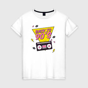 Женская футболка хлопок с принтом Назад в 90е в Новосибирске, 100% хлопок | прямой крой, круглый вырез горловины, длина до линии бедер, слегка спущенное плечо | 90 | 90е | 90х | retro | дискотека | клуб | магнитола | магнитофон | музыка | пластинка | пластинки | ретро