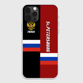 Чехол для iPhone 12 Pro Max с принтом St Petersburg Санкт-Петербург в Новосибирске, Силикон |  | ленинград | питер
