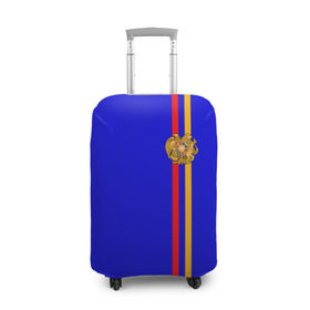 Чехол для чемодана 3D с принтом Армения, лента с гербом в Новосибирске, 86% полиэфир, 14% спандекс | двустороннее нанесение принта, прорези для ручек и колес | armenia | арменин | армения | армяне | армянин | армянка | армянский | ереван | кавказ | кавказец | республика | северный