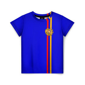 Детская футболка 3D с принтом Армения, лента с гербом в Новосибирске, 100% гипоаллергенный полиэфир | прямой крой, круглый вырез горловины, длина до линии бедер, чуть спущенное плечо, ткань немного тянется | armenia | арменин | армения | армяне | армянин | армянка | армянский | ереван | кавказ | кавказец | республика | северный