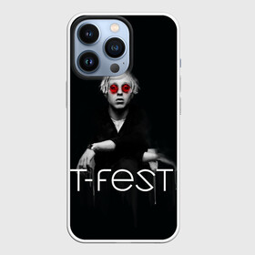 Чехол для iPhone 13 Pro с принтом T Fest_2 в Новосибирске,  |  | Тематика изображения на принте: t fest | tfest | незборецкий | т фест | тифест