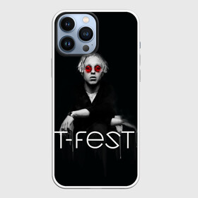 Чехол для iPhone 13 Pro Max с принтом T Fest_2 в Новосибирске,  |  | Тематика изображения на принте: t fest | tfest | незборецкий | т фест | тифест