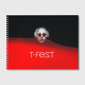 Альбом для рисования с принтом T-Fest_6 в Новосибирске, 100% бумага
 | матовая бумага, плотность 200 мг. | t fest | tfest | незборецкий | т фест | тифест