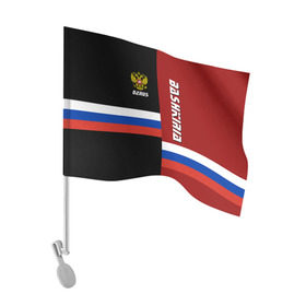 Флаг для автомобиля с принтом BASHKIRIA (Башкирия) в Новосибирске, 100% полиэстер | Размер: 30*21 см | 02 | ru | rus | алтайский | башкирия | башкортостан | герб | знак | край | надпись | патриот | полосы | российская | российский | россия | русская | русский | рф | символ | страна | флаг | флага | цвета