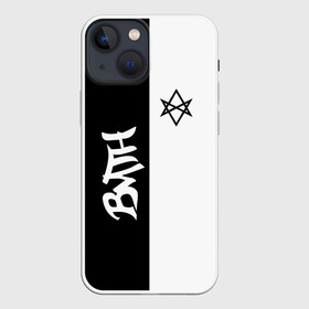 Чехол для iPhone 13 mini с принтом Bring Me the Horizon в Новосибирске,  |  | bmth | bring me the horizon | альтернативный метал | альтернативный рок | бмтх | бмтш | достань для меня горизонт | дэткор | метал | рок | электроник рок