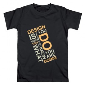 Мужская футболка хлопок с принтом Суть дизайна в Новосибирске, 100% хлопок | прямой крой, круглый вырез горловины, длина до линии бедер, слегка спущенное плечо. | design | дезигн | дизайн | дизайнер | жизнь | знаешь что делаешь | прикол | проект | работа | смысл | творчество | типографика | художник | цитата | шрифт | шрифты