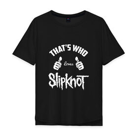 Мужская футболка хлопок Oversize с принтом Вот кто любит Slipknot в Новосибирске, 100% хлопок | свободный крой, круглый ворот, “спинка” длиннее передней части | 