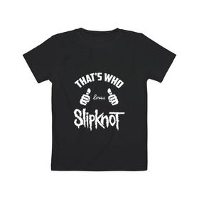 Детская футболка хлопок с принтом Вот кто любит Slipknot в Новосибирске, 100% хлопок | круглый вырез горловины, полуприлегающий силуэт, длина до линии бедер | 