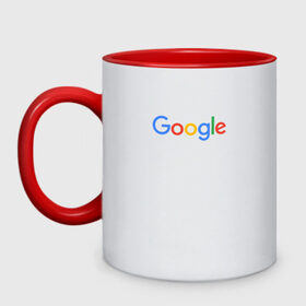 Кружка двухцветная с принтом Google в Новосибирске, керамика | объем — 330 мл, диаметр — 80 мм. Цветная ручка и кайма сверху, в некоторых цветах — вся внутренняя часть | google
