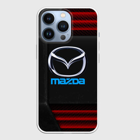 Чехол для iPhone 13 Pro с принтом Mazda auto sport в Новосибирске,  |  | Тематика изображения на принте: auto | automobile | car | carbon | machine | mazda | motor | motor car | sport car | автомашина | бренд | легковой автомобиль | мазда | марка | спортивный автомобиль | тачка