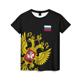 Женская футболка 3D с принтом Флаг и Герб России в Новосибирске, 100% полиэфир ( синтетическое хлопкоподобное полотно) | прямой крой, круглый вырез горловины, длина до линии бедер | russia | герб | орел | патриот | патриотизм | российский | россия | символика | триколор | флаг | я русский