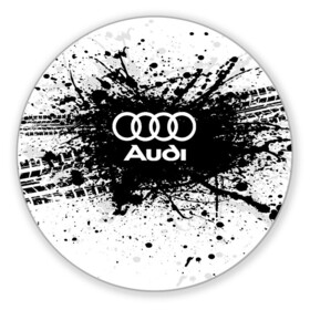 Коврик для мышки круглый с принтом Audi в Новосибирске, резина и полиэстер | круглая форма, изображение наносится на всю лицевую часть | audi | auto | automobile | car | carbon | machine | motor | motor car | sport car | автомашина | ауди | бренд | легковой автомобиль | марка | спортивный автомобиль | тачка