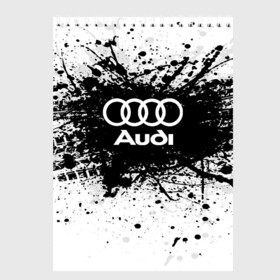 Скетчбук с принтом Audi в Новосибирске, 100% бумага
 | 48 листов, плотность листов — 100 г/м2, плотность картонной обложки — 250 г/м2. Листы скреплены сверху удобной пружинной спиралью | audi | auto | automobile | car | carbon | machine | motor | motor car | sport car | автомашина | ауди | бренд | легковой автомобиль | марка | спортивный автомобиль | тачка