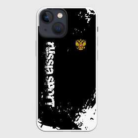 Чехол для iPhone 13 mini с принтом РОССИЯ БРЫЗГИ | RUSSIA PAINTS в Новосибирске,  |  | fc | football | fotball club | russia | sport | россия | спорт | спортивные | униформа | фирменые цвета | фк | футбол | футбольный клуб