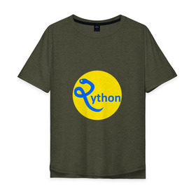 Мужская футболка хлопок Oversize с принтом Python - язык программирования в Новосибирске, 100% хлопок | свободный крой, круглый ворот, “спинка” длиннее передней части | Тематика изображения на принте: python | змея | питон | программирование | программист | сисадмин | системный администратор | язык