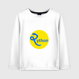 Детский лонгслив хлопок с принтом Python - язык программирования в Новосибирске, 100% хлопок | круглый вырез горловины, полуприлегающий силуэт, длина до линии бедер | python | змея | питон | программирование | программист | сисадмин | системный администратор | язык