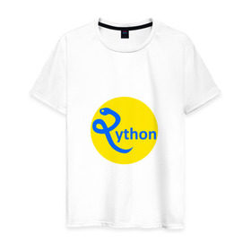 Мужская футболка хлопок с принтом Python - язык программирования в Новосибирске, 100% хлопок | прямой крой, круглый вырез горловины, длина до линии бедер, слегка спущенное плечо. | Тематика изображения на принте: python | змея | питон | программирование | программист | сисадмин | системный администратор | язык