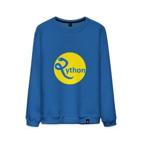 Мужской свитшот хлопок с принтом Python - язык программирования в Новосибирске, 100% хлопок |  | python | змея | питон | программирование | программист | сисадмин | системный администратор | язык