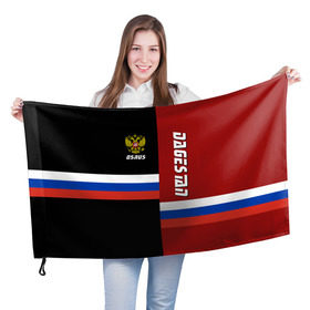Флаг 3D с принтом DAGESTAN (Дагестан) в Новосибирске, 100% полиэстер | плотность ткани — 95 г/м2, размер — 67 х 109 см. Принт наносится с одной стороны | Тематика изображения на принте: 05 | ru | rus |   | дагестан | дагестанец | республика | российский | россия | рф