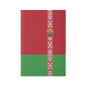 Обложка для паспорта матовая кожа с принтом Белоруссия, лента с гербом в Новосибирске, натуральная матовая кожа | размер 19,3 х 13,7 см; прозрачные пластиковые крепления | belarus | byelorussia | беларусь | белорус | белоруссия | белорусский | минск | республика | флаг