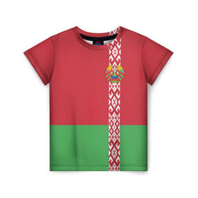 Детская футболка 3D с принтом Белоруссия, лента с гербом в Новосибирске, 100% гипоаллергенный полиэфир | прямой крой, круглый вырез горловины, длина до линии бедер, чуть спущенное плечо, ткань немного тянется | belarus | byelorussia | беларусь | белорус | белоруссия | белорусский | минск | республика | флаг