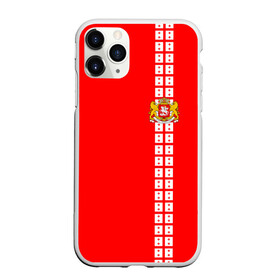 Чехол для iPhone 11 Pro матовый с принтом Грузия лента с гербом в Новосибирске, Силикон |  | ge | geo | georgia  | батуми | грузия | картли | кутаиси | сакартвело | тбилиси
