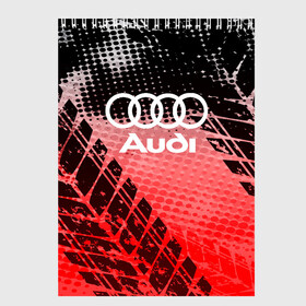 Скетчбук с принтом Audi sport auto motors в Новосибирске, 100% бумага
 | 48 листов, плотность листов — 100 г/м2, плотность картонной обложки — 250 г/м2. Листы скреплены сверху удобной пружинной спиралью | audi | auto | automobile | car | carbon | machine | motor | motor car | sport car | автомашина | ауди | бренд | легковой автомобиль | марка | спортивный автомобиль | тачка