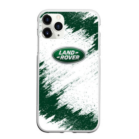 Чехол для iPhone 11 Pro Max матовый с принтом LAND ROVER в Новосибирске, Силикон |  | auto | car | land | race | rover | авто | гонки | краска | краски | лэнд | марка | машина | ровер
