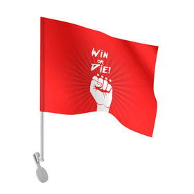 Флаг для автомобиля с принтом Девиз победителя в Новосибирске, 100% полиэстер | Размер: 30*21 см | Тематика изображения на принте: fcsm | football | sp | ssruspartak | мясные | футбольный клуб