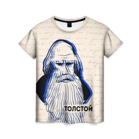 Женская футболка 3D с принтом Лев Толстой в Новосибирске, 100% полиэфир ( синтетическое хлопкоподобное полотно) | прямой крой, круглый вырез горловины, длина до линии бедер | 