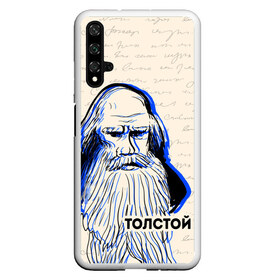 Чехол для Honor 20 с принтом Лев Толстой в Новосибирске, Силикон | Область печати: задняя сторона чехла, без боковых панелей | 
