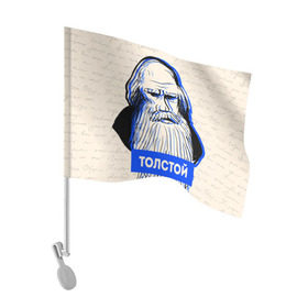 Флаг для автомобиля с принтом Лев Толстой в Новосибирске, 100% полиэстер | Размер: 30*21 см | 