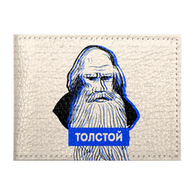 Обложка для студенческого билета с принтом Лев Толстой в Новосибирске, натуральная кожа | Размер: 11*8 см; Печать на всей внешней стороне | Тематика изображения на принте: 