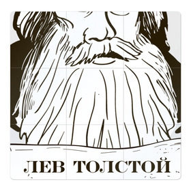 Магнитный плакат 3Х3 с принтом Лев Толстой в Новосибирске, Полимерный материал с магнитным слоем | 9 деталей размером 9*9 см | Тематика изображения на принте: лев толстой | писатель