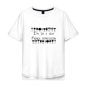 Мужская футболка хлопок Oversize с принтом Sexy depression в Новосибирске, 100% хлопок | свободный крой, круглый ворот, “спинка” длиннее передней части | Тематика изображения на принте: винишко | вино | винчик | депрессия | женское