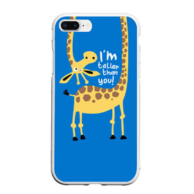 Чехол для iPhone 7Plus/8 Plus матовый с принтом I am taller than you ! в Новосибирске, Силикон | Область печати: задняя сторона чехла, без боковых панелей | animal | giraffe | high | i am taller than you | spot | wild | африка | воротник | высокий | герой | детский | дикий | длинная | животное | жираф | искусство | картинка | красивый | лучший | малыш | мода | огибает | пятна