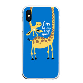 Чехол для iPhone XS Max матовый с принтом I am taller than you ! в Новосибирске, Силикон | Область печати: задняя сторона чехла, без боковых панелей | animal | giraffe | high | i am taller than you | spot | wild | африка | воротник | высокий | герой | детский | дикий | длинная | животное | жираф | искусство | картинка | красивый | лучший | малыш | мода | огибает | пятна