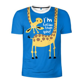 Мужская футболка 3D спортивная с принтом I am taller than you ! в Новосибирске, 100% полиэстер с улучшенными характеристиками | приталенный силуэт, круглая горловина, широкие плечи, сужается к линии бедра | animal | giraffe | high | i am taller than you | spot | wild | африка | воротник | высокий | герой | детский | дикий | длинная | животное | жираф | искусство | картинка | красивый | лучший | малыш | мода | огибает | пятна