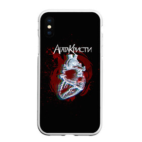 Чехол для iPhone XS Max матовый с принтом Агата Кристи в Новосибирске, Силикон | Область печати: задняя сторона чехла, без боковых панелей | Тематика изображения на принте: 