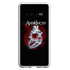 Чехол для Samsung Galaxy S10 с принтом Агата Кристи в Новосибирске, Силикон | Область печати: задняя сторона чехла, без боковых панелей | Тематика изображения на принте: 