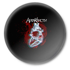Значок с принтом Агата Кристи в Новосибирске,  металл | круглая форма, металлическая застежка в виде булавки | 